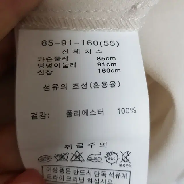 에셀리아 원피스 55. 단정 단아한 스타일 봄가을 아이보리