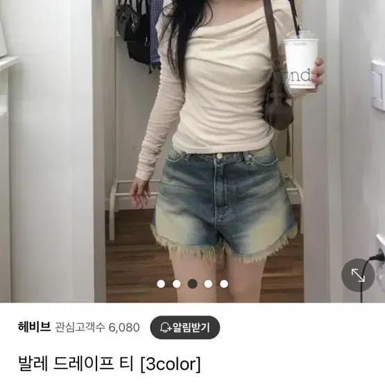 헤비브 발레 드레이프티 블랙