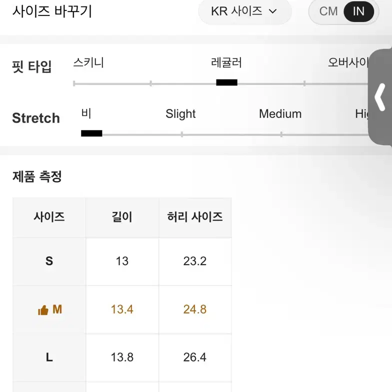 쉬인 더블 레이어 플리츠 스커트 시즈니룩 치마 미니스커트 양도 판매