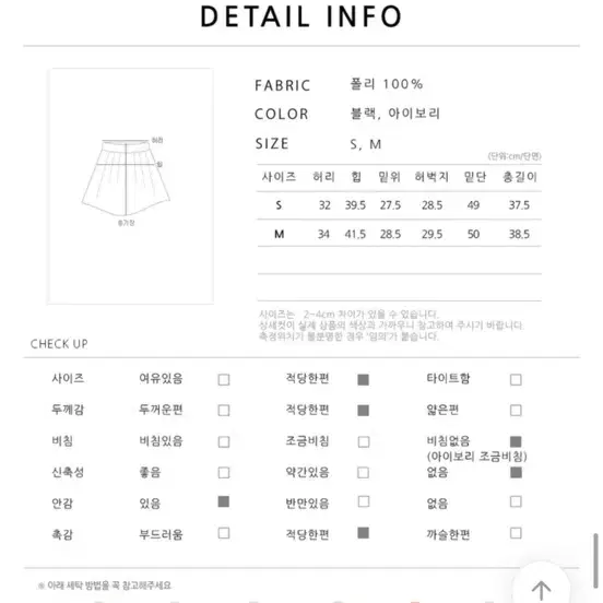 블랙홀제이 플리츠 스커트