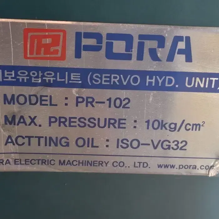 전기 유압 컨트롤러 삼상 380v HS-200L 유압유니트