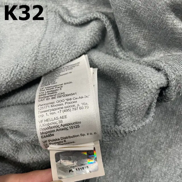 [XL] 노스페이스 빅로고 서전트 후드티 회색 K32