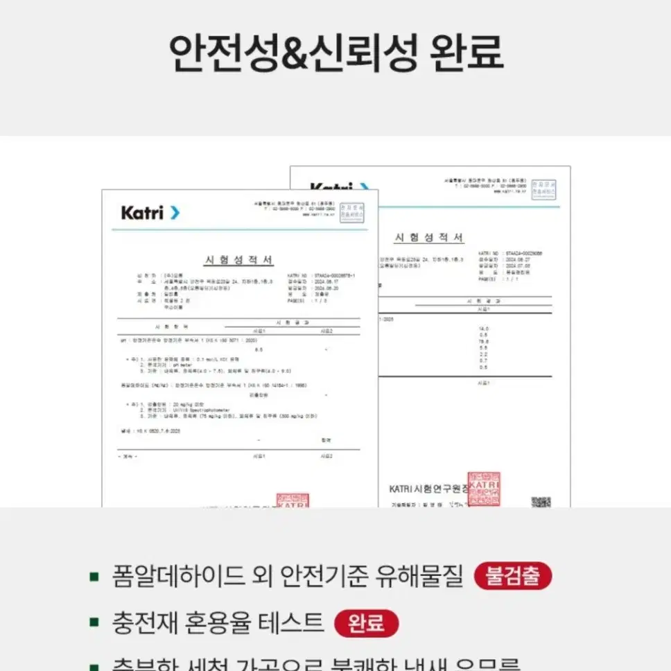 밀리홈 헝가리 구스이불 (새상품, 무료배송)