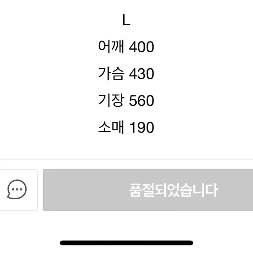 미스치프 모크넥집업 쇼츠 l사이즈 판매합니다