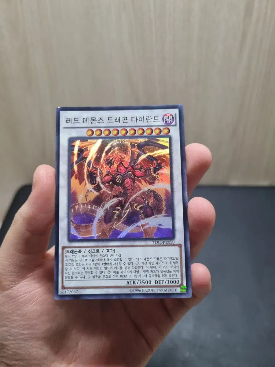 Yu-Gi-Oh Red DemonsDragon Tyrant Ulee