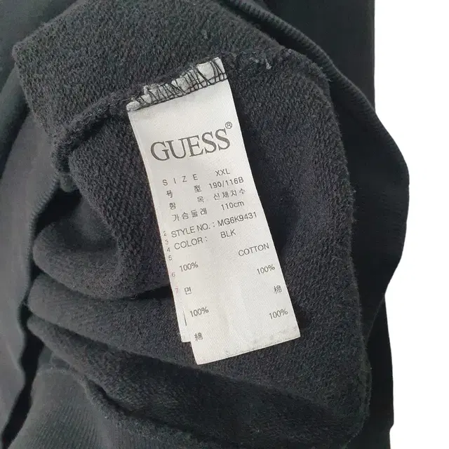 (2XL 110) GUESS 게스 맨투맨 블랙