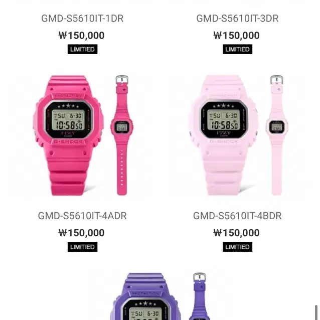 ITZY x GSHOCK 콜라보 시계 새상품