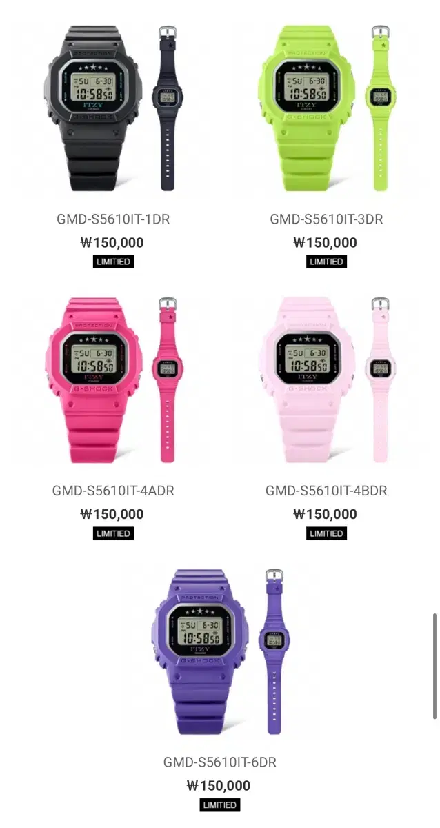 ITZY x GSHOCK 콜라보 시계 새상품