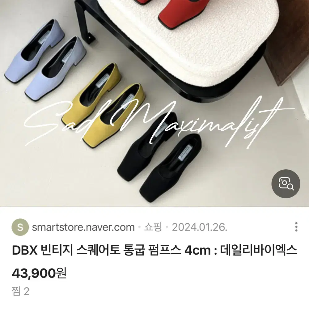 230~250 공단 새틴 베이직 펌프스 힐 5컬러_0150