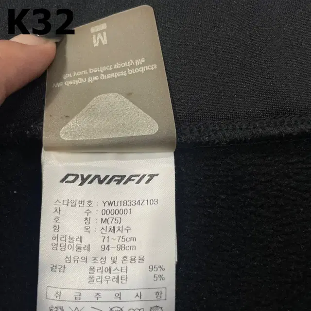 [M] 다이나핏 남성 기모 트레이닝 팬츠 츄리닝 바지 블랙 K32