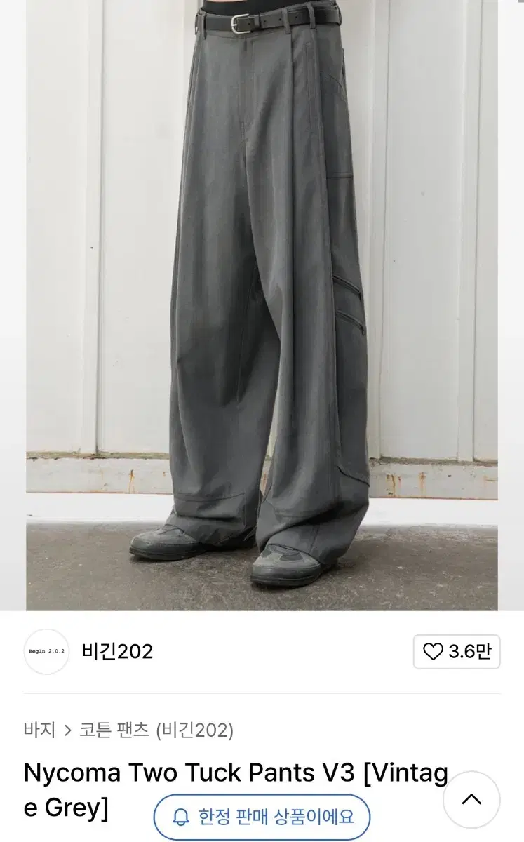 Bigin202 Nicoma Pants Vintage Gray