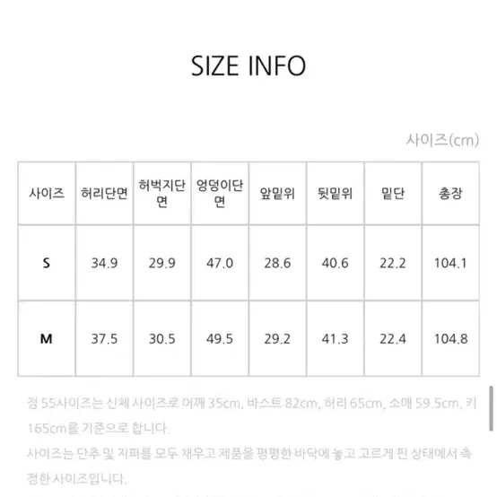 (새상품)나인 핑크 면 데님 팬츠 s