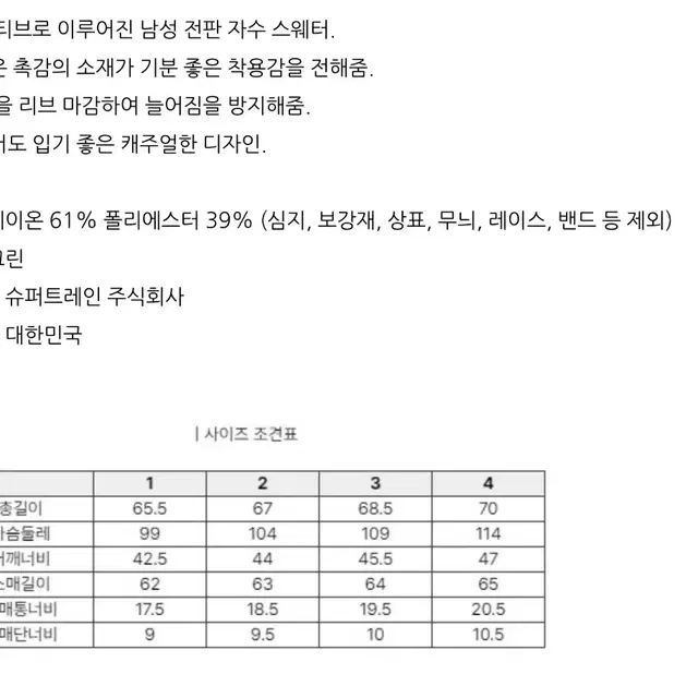 새상품)WAAC   왁 남성 전판 자수 라운드넥 골프 스웨터