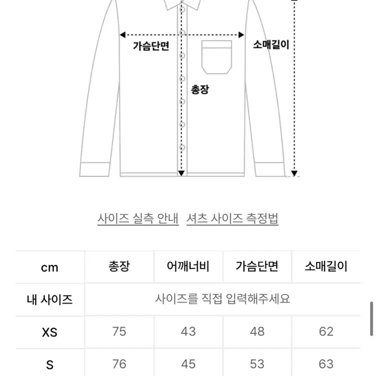 폴로 랄프로렌 Crest Capsule 커스텀핏 옥스포드 셔츠 M 새제품