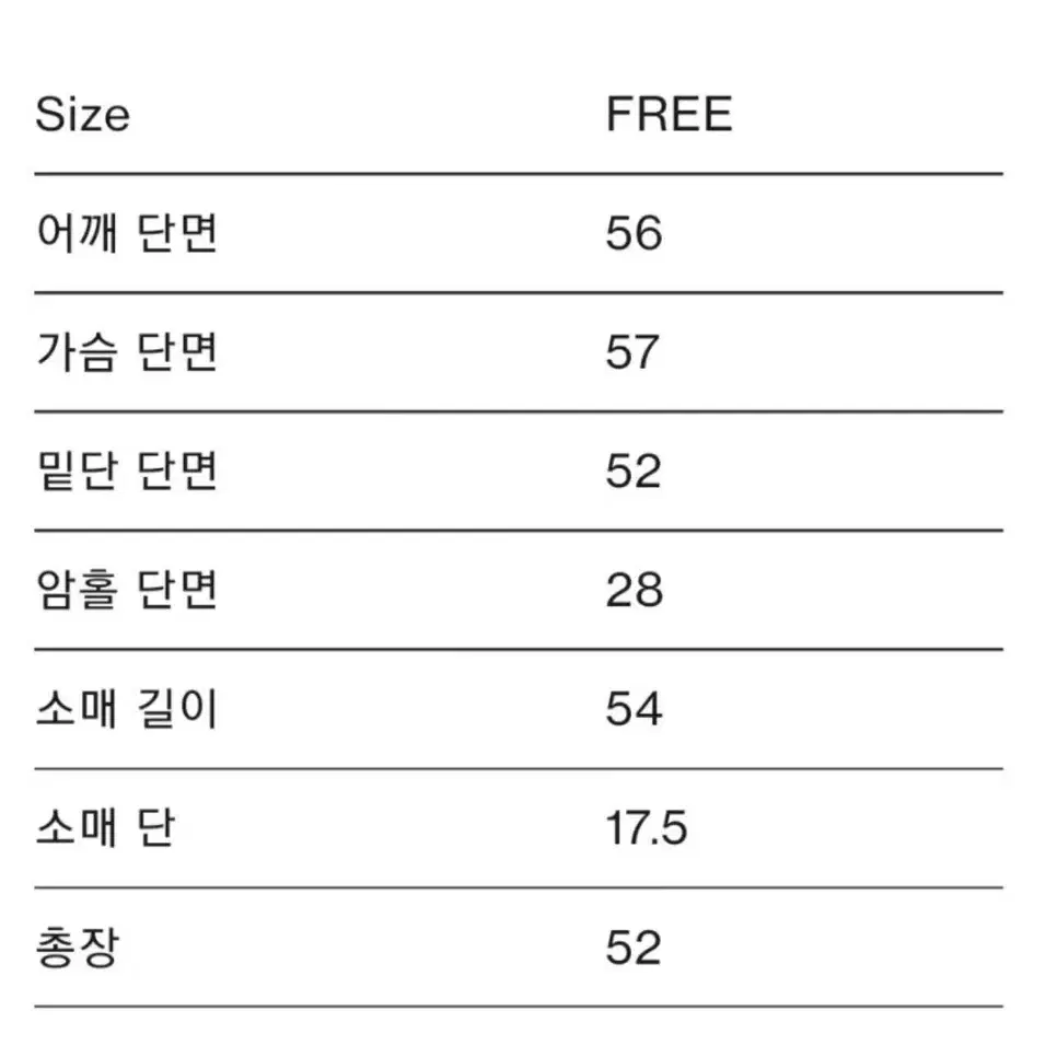 누아르나인 베베 시어링 자켓 블루