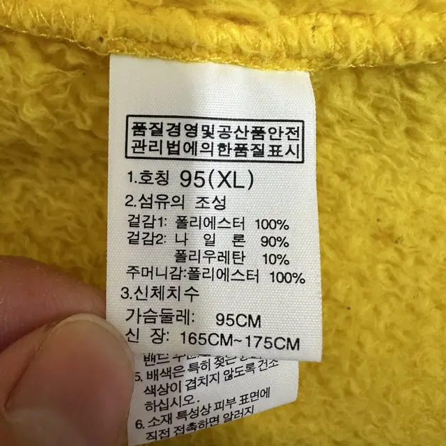 [XL] 노스페이스 여성 보아털 양털 후리스 자켓 7239