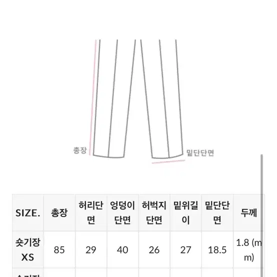 원로그 융 크롭 슬랙스 블랙 새상품