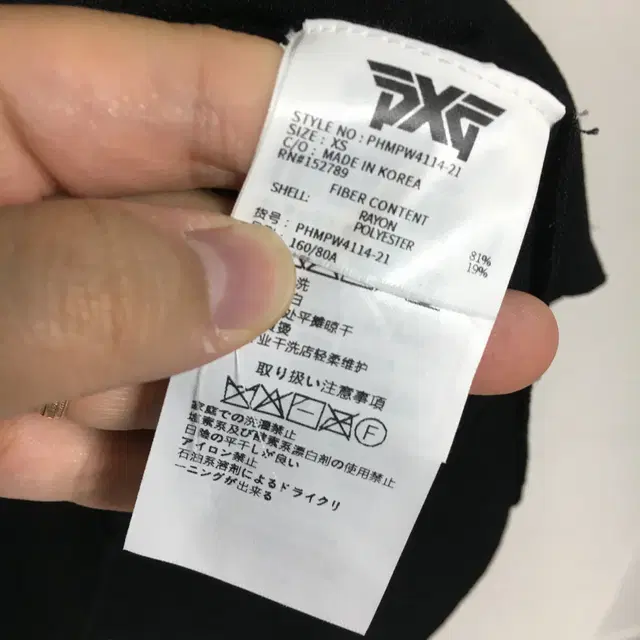 PXG 피엑스지 23SS 빅로고 반팔 니트 xs