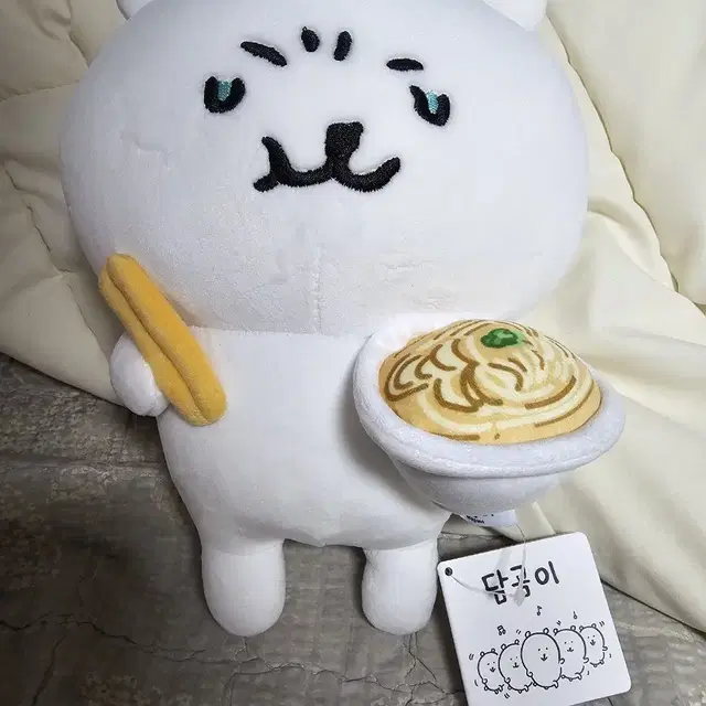 라멘한사발 농담곰 중형 팝니다.