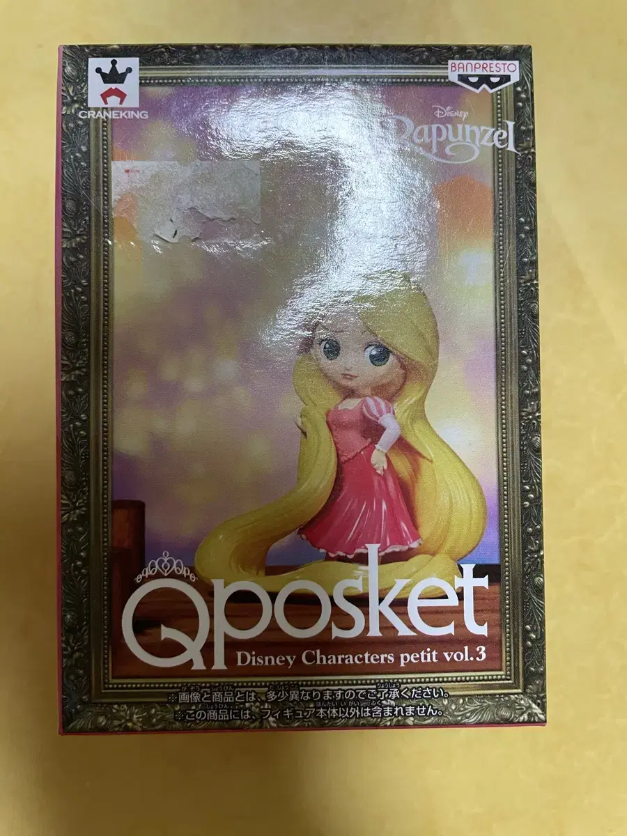 QForcePocket Disney Tangled