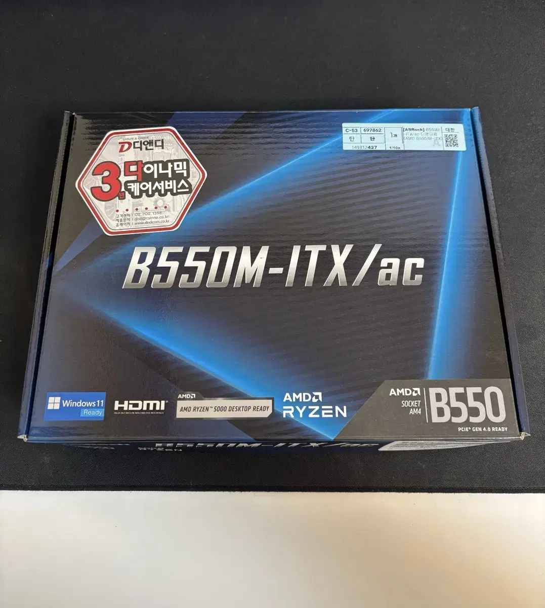 에즈락 B550M-ITX 메인보드