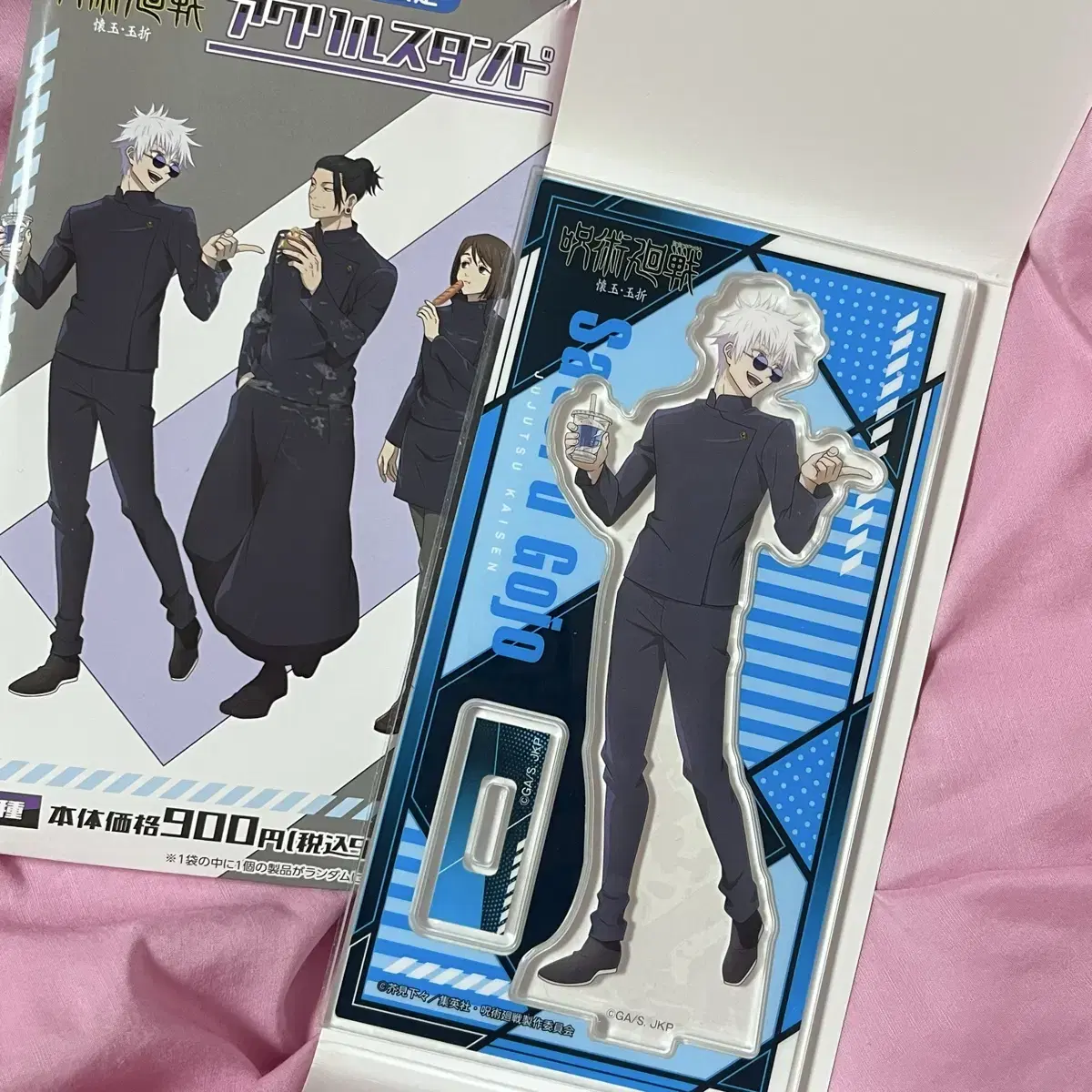 Zuu Spinning Gojo Family Mart acrylic stand Lookup Figures