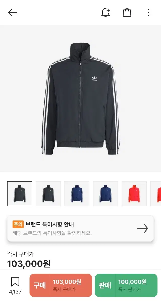 adidas adicolor woven firebird tracktop