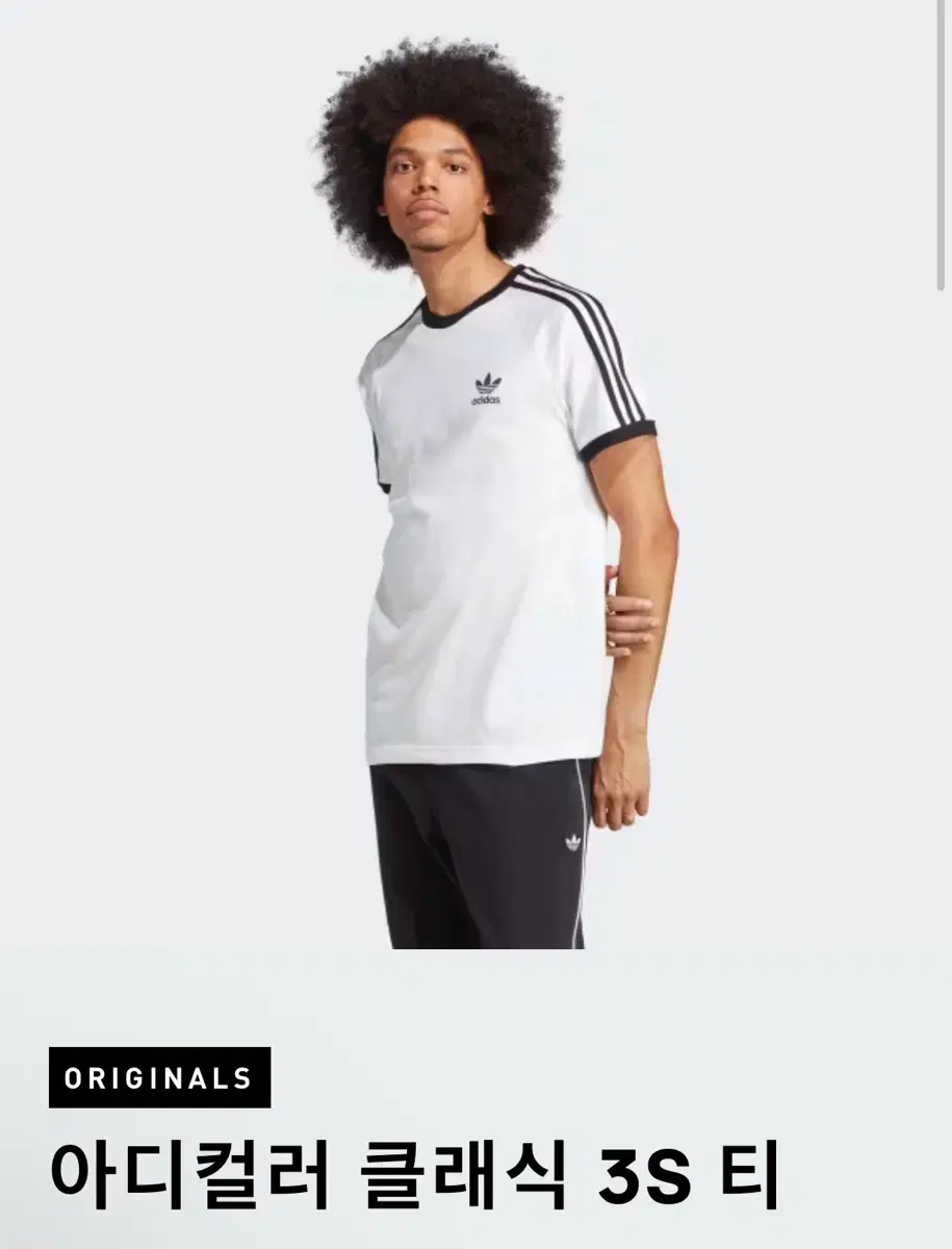 Adidas Classic 3s Vahn Tee