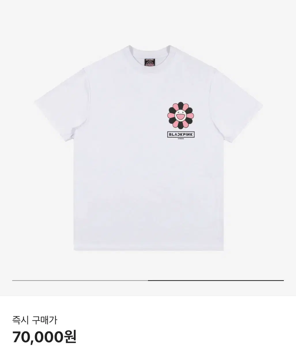 Black Pink x Murakami T-shirt size M