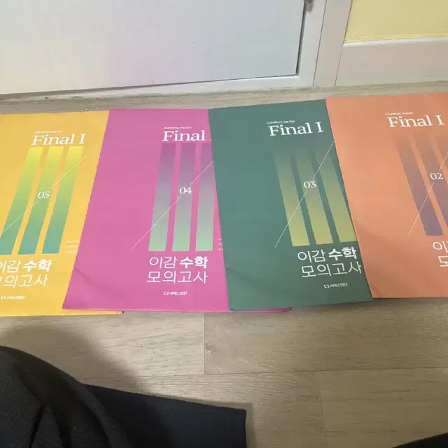 FINAL 01 이감수학모의고사 (02~05)