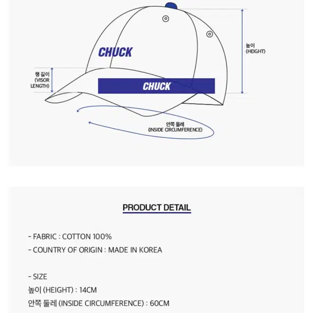 척 Chuck 코듀로이 모자 볼캡 새상품