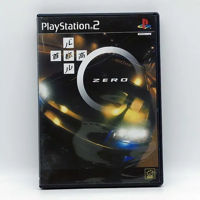 PS2 수도고 배틀 제로 일본판(SN20551)