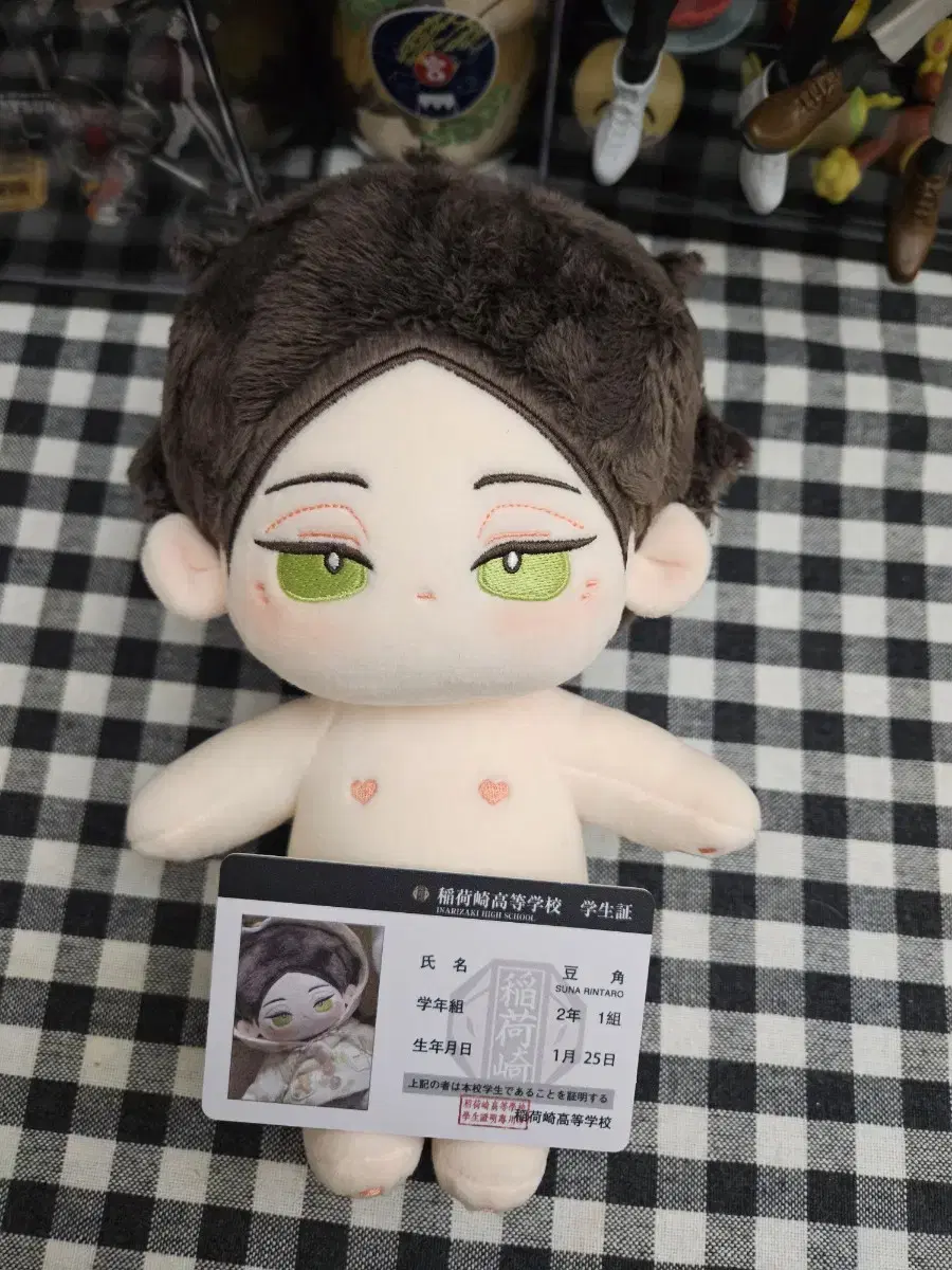 Haikyuu Sunarintaro Cotton Dolls