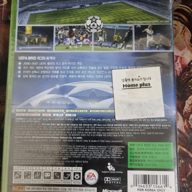 새제품 xbox360 UEFA 챔피언스리그(신품 밀봉 데미지있음)