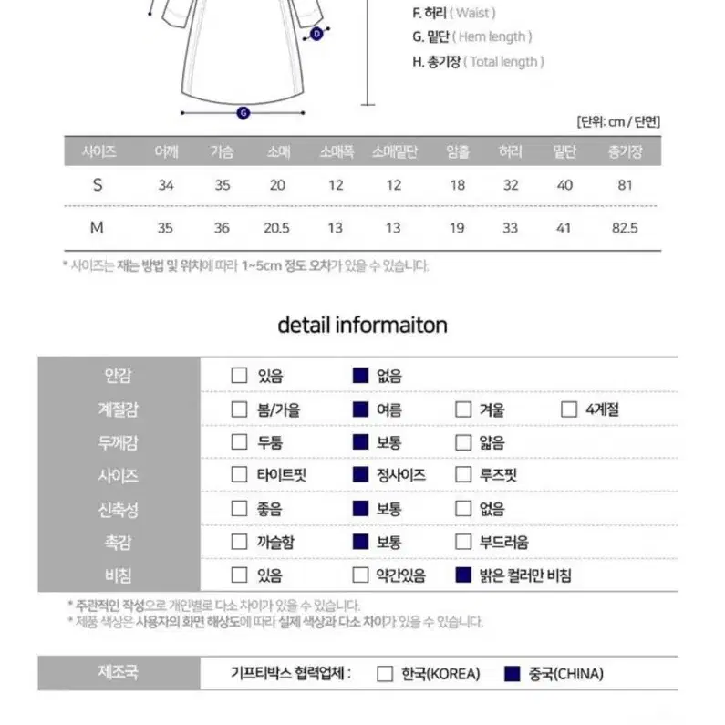 여름 스포티 원피스 보세 유니크 Y2K 에이블리 지그재그