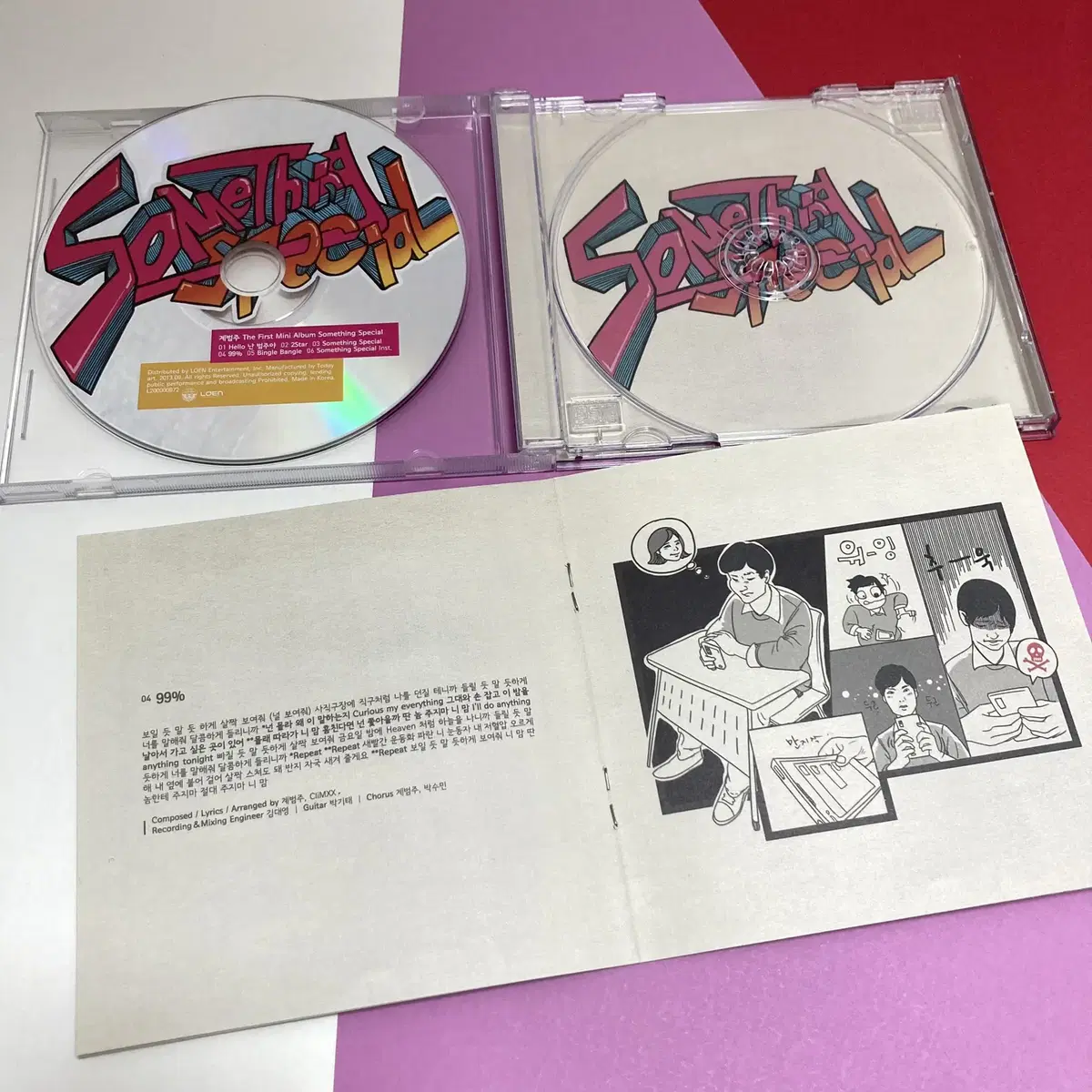 [중고음반/CD] 계범주 미니1집 EP Somethig Special