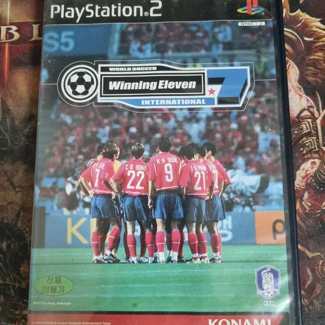 [중고] PS2 위닝 일레븐 7 인터네셔널 (한글판)