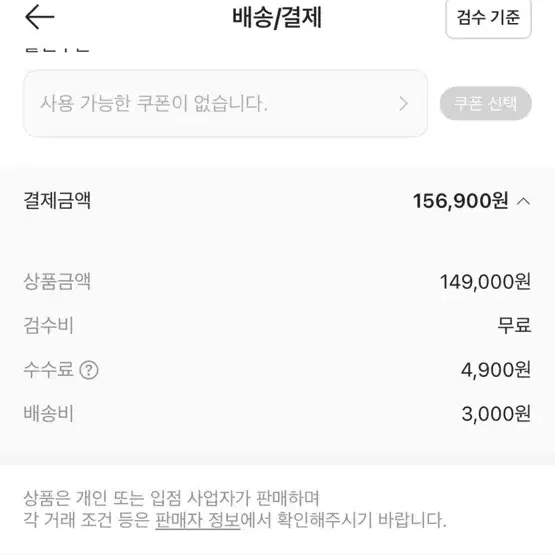 스투시 워시드 스탁 로우 프로 캡 차콜