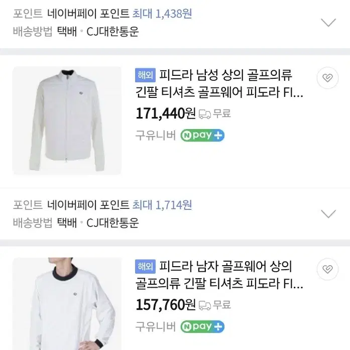 352 ) 피드라 정품 방한 니트 골프 스웨터 여s부터 남95예쁨