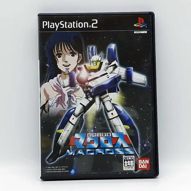 PS2 초시공요새 마크로스 일본판(SN20555)