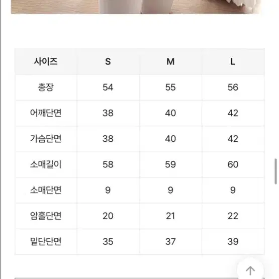 새상품 에이블리 뉴앤비 후드집업