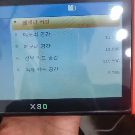 x80 pro 휴대용 게임 콘솔 팝니다