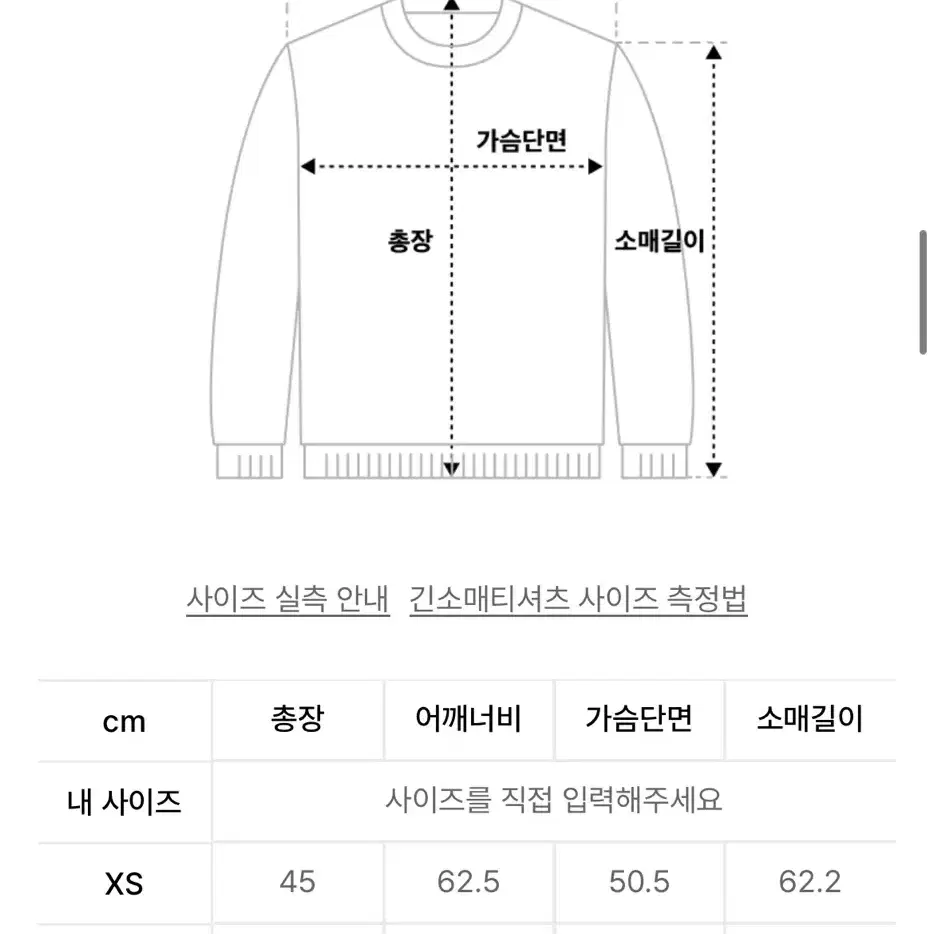 (급전)우알롱 크롭 후드집업 XS