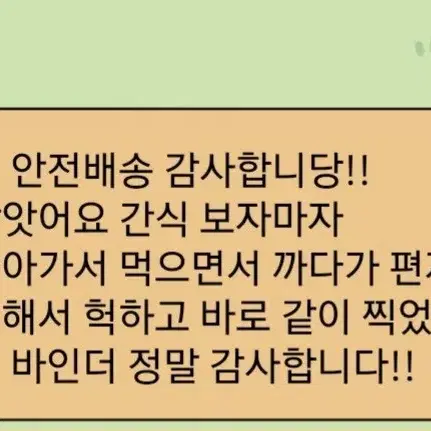 후기