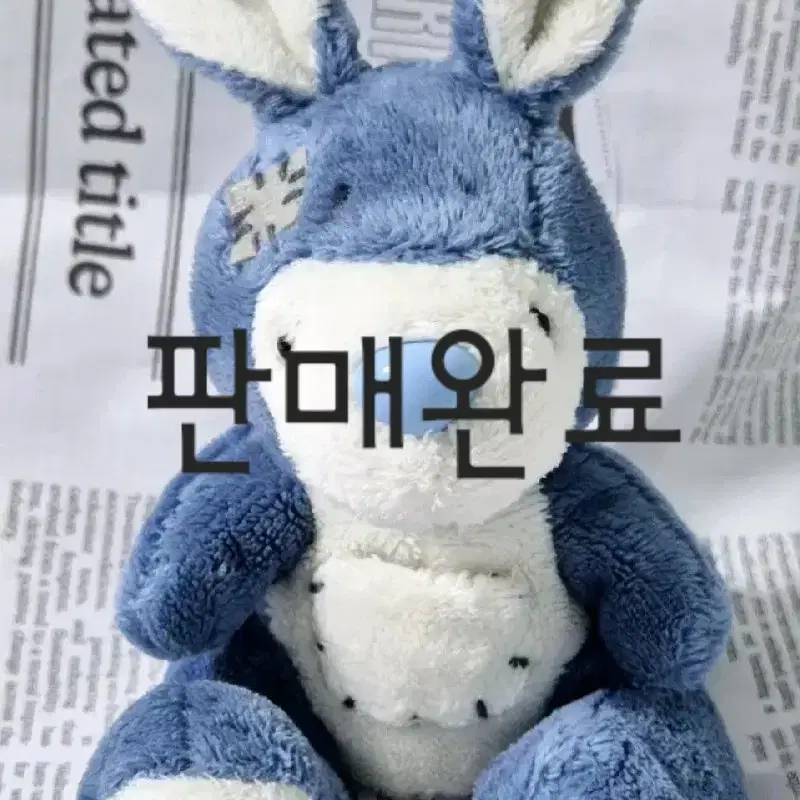 영국 빈티지 블루노즈 인형