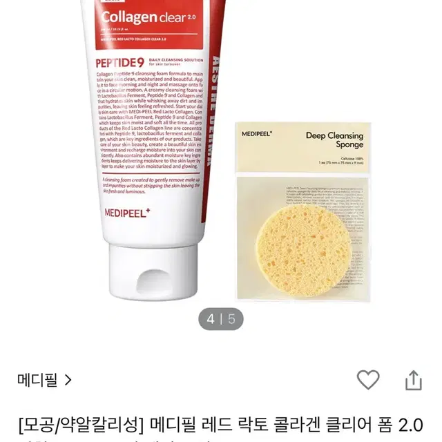 메디필 레드 락토 콜라겐 클리어 폼 300ml