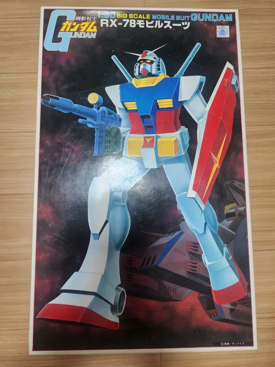 구판 1:60 퍼스트건담 RX-78-2