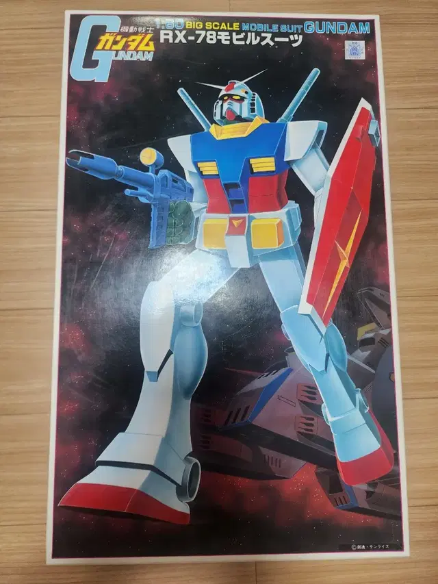 구판 1:60 퍼스트건담 RX-78-2