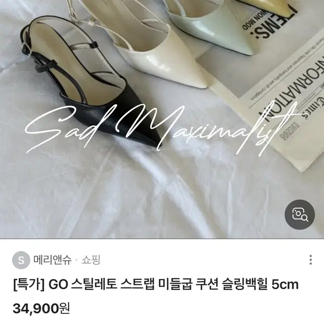 230~250 스틸레토 심플 슬링백 힐 2컬러_0151