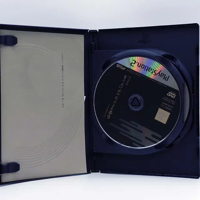 PS2 데빌서머너 쿠즈노하 라이도우 아바돈왕 PLUS(SN20557)